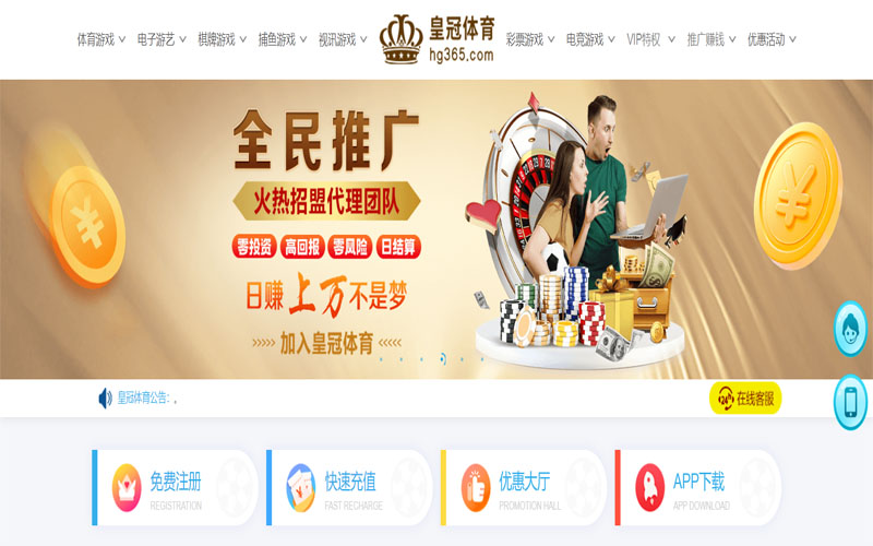 易胜博体育体育注册账户和游戏下注使用权